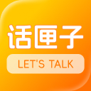 话匣子 Talk Box 标志